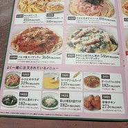 サイゼリヤ JR三ノ宮駅東口店