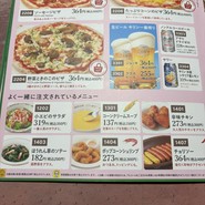 サイゼリヤ JR三ノ宮駅東口店