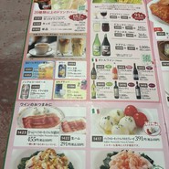 サイゼリヤ JR三ノ宮駅東口店