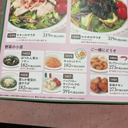 サイゼリヤ JR三ノ宮駅東口店
