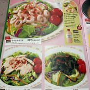 サイゼリヤ JR三ノ宮駅東口店