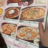 サイゼリヤ JR三ノ宮駅東口店