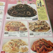 サイゼリヤ JR三ノ宮駅東口店