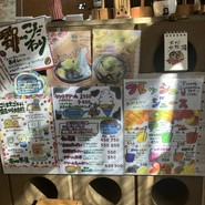 壱心茶屋