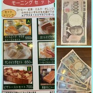 壱心茶屋
