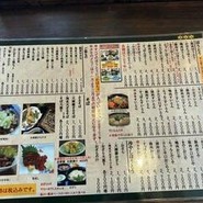 甲州ほうとう小作 石和駅前通り店