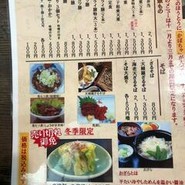 甲州ほうとう小作 石和駅前通り店