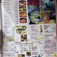 甲州ほうとう小作 石和駅前通り店
