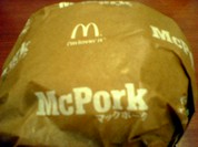 マクドナルド 千里中央店