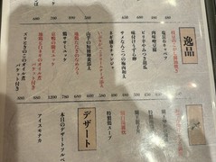 焼鳥 地鶏と鶏だしおでん 鷹仁 心斎橋本店