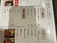 焼鳥 地鶏と鶏だしおでん 鷹仁 心斎橋本店