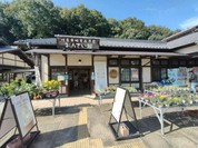おんさい館