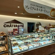シャトレーゼ 一宮佐千原店