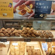 シャトレーゼ 一宮佐千原店