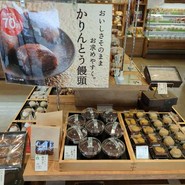 シャトレーゼ 一宮佐千原店