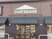 シャトレーゼ 一宮佐千原店