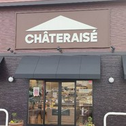 シャトレーゼ 一宮佐千原店