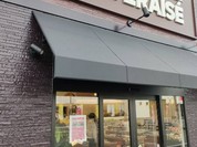 シャトレーゼ 一宮佐千原店