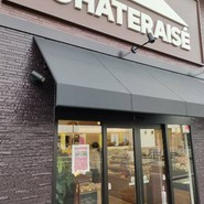シャトレーゼ 一宮佐千原店