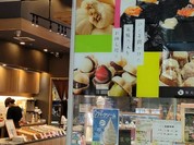 御月見堂 一宮駅店