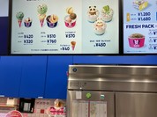 サーティワンアイスクリーム 上本町店