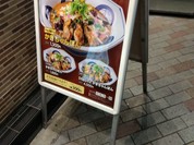 リンガーハット 赤羽店