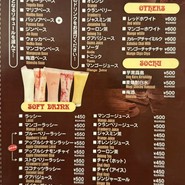 アジアンダイニング　ヤミー