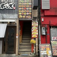 アジアンダイニング　ヤミー