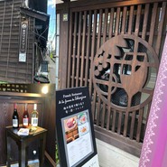 A la ferme de Shinjiro