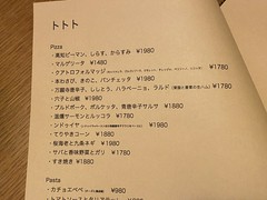トトト