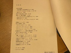 トトト