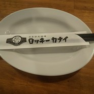 日本栄光酒場 ロッキーカナイ 高円寺