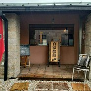イタリア料理 ベルコルノ