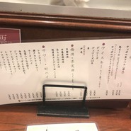牛たん料理 閣 ブランドーム本店