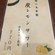 牛たん料理 閣 ブランドーム本店