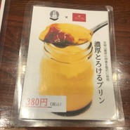 牛たん料理 閣 ブランドーム本店