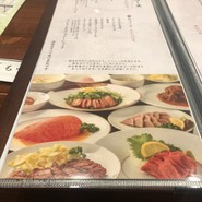 牛たん料理 閣 ブランドーム本店