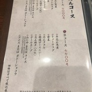 牛たん料理 閣 ブランドーム本店