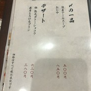 牛たん料理 閣 ブランドーム本店