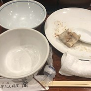 牛たん料理 閣 ブランドーム本店