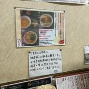 つたふじ 福山店