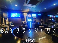 BAR グランシャリオ