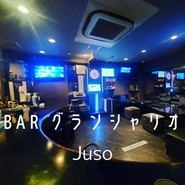 BAR グランシャリオ