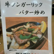 海鮮居酒屋 天秤棒 千日前本店