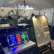 海鮮居酒屋 天秤棒 千日前本店