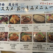 海鮮居酒屋 天秤棒 千日前本店