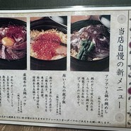博多おでんと鶏串煮込み だしや 南越谷店