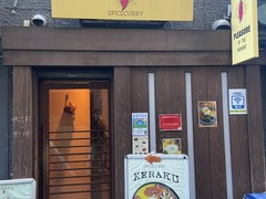 SPICECURRY KERAKU(スパイスカレーケラク)