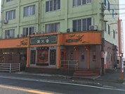満天香 南蔵王店