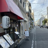 お好み焼き タカラ